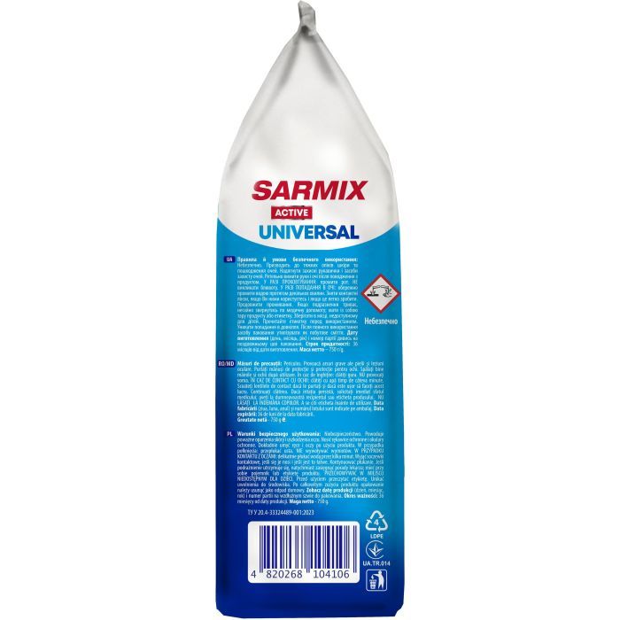 Пральний порошок Sarmix Active Universal для всіх типів прання 4 кг (4820268104120) зображення 2