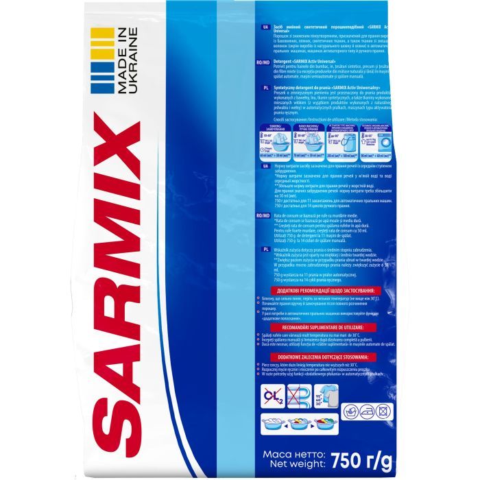 Пральний порошок Sarmix Active Universal для всіх типів прання 4 кг (4820268104120) зображення 4