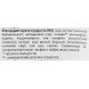Кондиционер для волос Urtekram Organic Aloe Vera Conditioner 180 мл (5765228839294) изображение 2