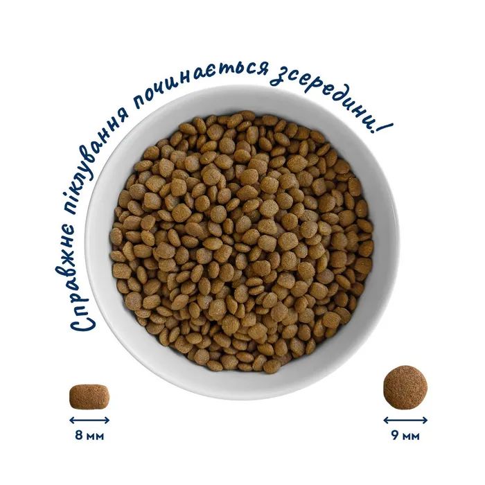 Сухий корм для кішок Home Food For sterilised з куркою та лівером 400 г (4820235020118) зображення 2