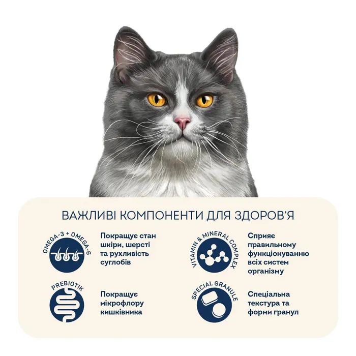 Сухий корм для кішок Home Food For sterilised з куркою та лівером 400 г (4820235020118) зображення 4