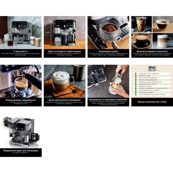 Кавомашина Ninja ES501EU зображення 10