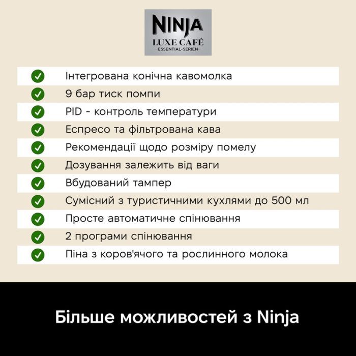 Кавомашина Ninja ES501EU зображення 8