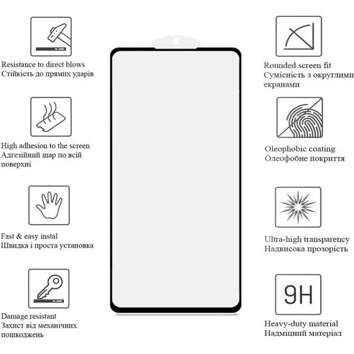 Стекло защитное Drobak Poco C85 Black Frame A+ (333325) изображение 2