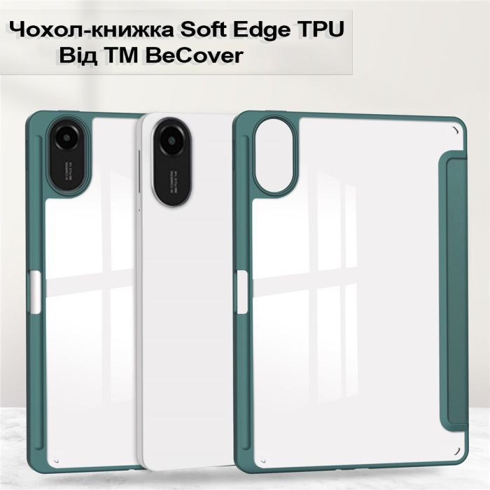 Чехол для планшета BeCover Soft Edge TPU Xiaomi Redmi Pad 2 11.0" Black (713656) изображение 3