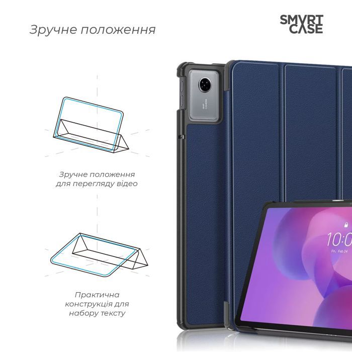 Чехол для планшета Armorstandart Smart Case Lenovo Idea Tab Blue (ARM88099) изображение 4