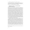 Книга Зроблено на совість. Стратегії візіонерських компаній - Джим Коллінз, Джеррі Поррас Наш Формат (9786177279708) зображення 12