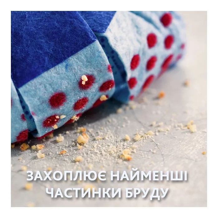 Комплект для уборки Vileda Super Mocio 3Action (4023103158344) изображение 3