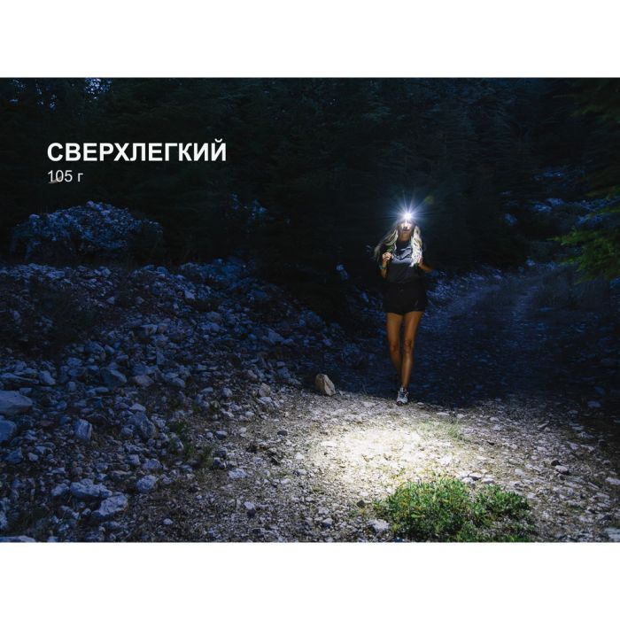 Ліхтар Fenix HM55R рожевий (HM55Rnbl) зображення 6