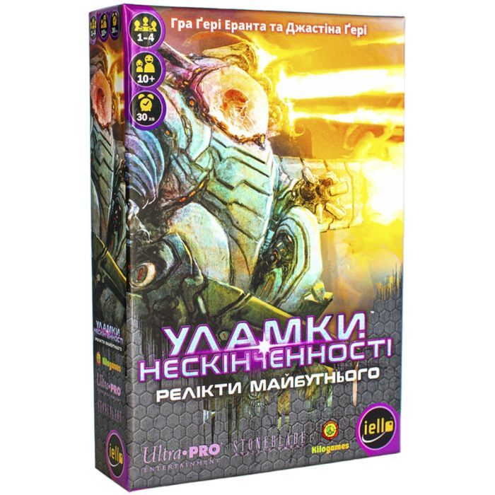 Настольная игра Kilogames Обломки Бесконечности: Реликты Будущего дополнения (укр.) (ВР_УНРМ)