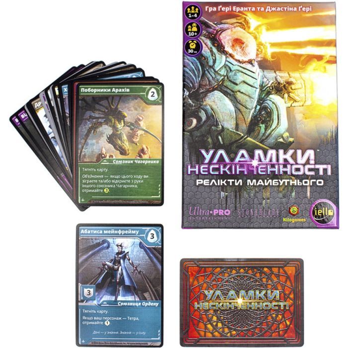 Настольная игра Kilogames Обломки Бесконечности: Реликты Будущего дополнения (укр.) (ВР_УНРМ) изображение 2