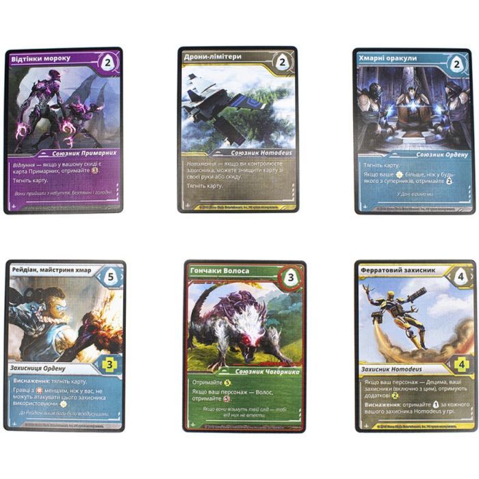 Настольная игра Kilogames Обломки Бесконечности: Реликты Будущего дополнения (укр.) (ВР_УНРМ) изображение 4