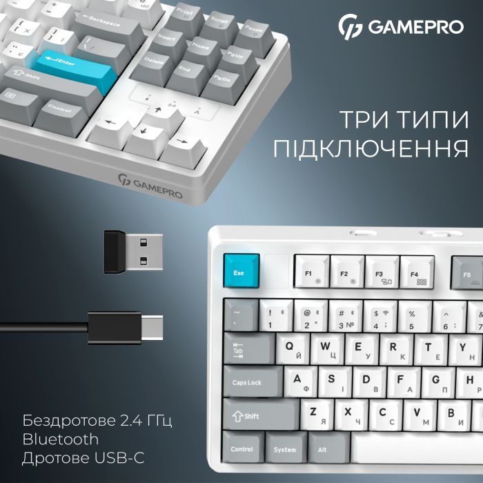 Клавіатура GamePro Asgard Ragnar Wireless/Bluetooth/USB UA White (MK285WH) зображення 5