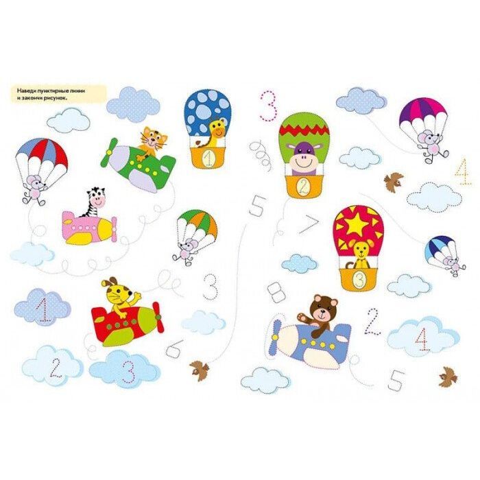 Книга Велика багаторазова малювалка Ранок (9786170961723) зображення 4