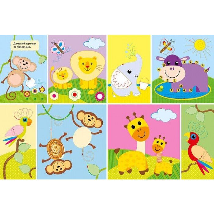 Книга Велика багаторазова малювалка Ранок (9786170961723) зображення 6