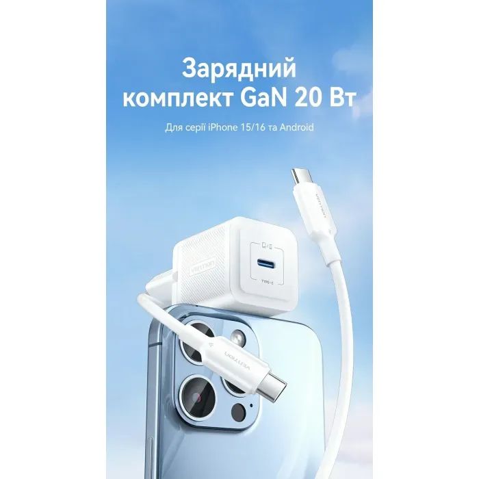 Зарядний пристрій Vention USB-C PD20W GaN black (FEPB0-EU) зображення 2