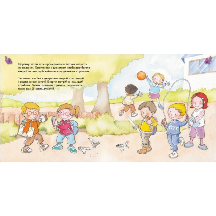 Книга Турбота про планету. Енергія. Клац! - Нурія й Емпар Хіменес Ранок (9786170977885) зображення 5