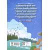 Книга Маленька Відьма - Отфрід Пройслер Ранок (9786170972989) изображение 2