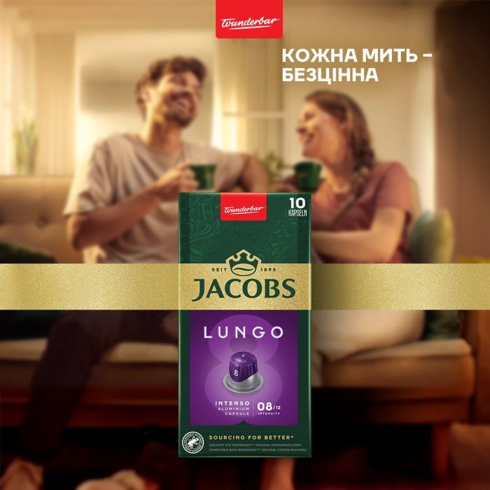 Кава Jacobs Lungo 8 Intenso в капсулах сумісні з Nespresso 10 шт (8711000371244) зображення 4