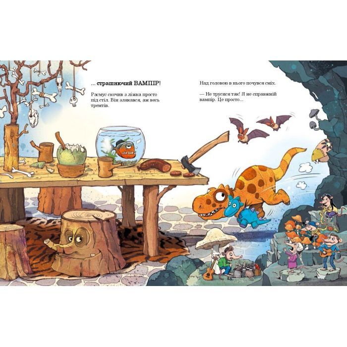 Книга Друзяки-динозаврики. Як гуляли Гелловін - Ларс Мелє Ранок (9786170982919) изображение 3