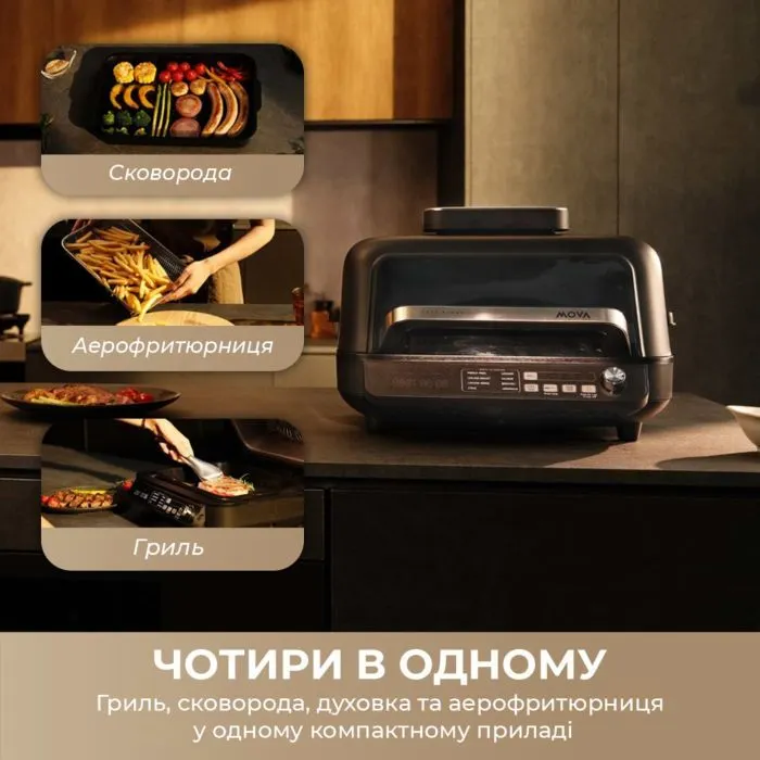 Електрогриль MOVA IG20 PRO Black (MOVA-IG20-PRO) зображення 2