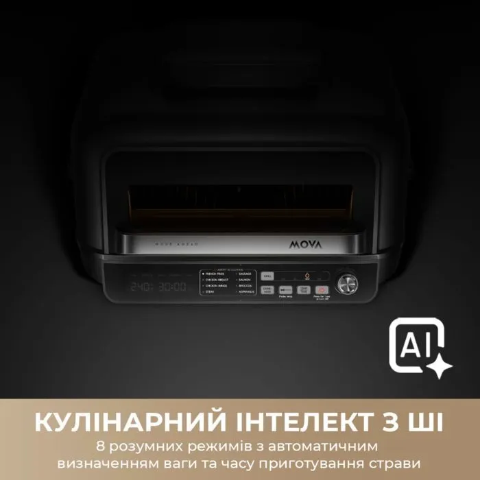 Електрогриль MOVA IG20 PRO Black (MOVA-IG20-PRO) зображення 3