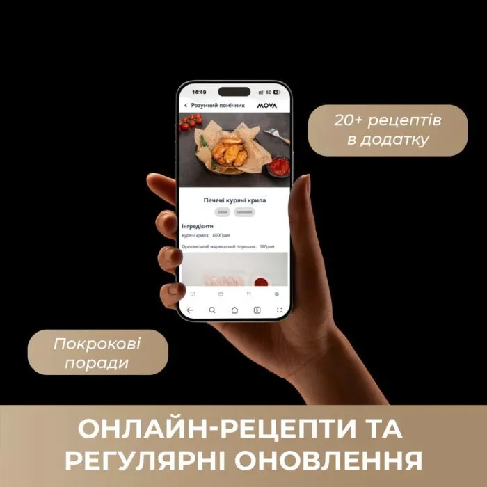 Електрогриль MOVA IG20 PRO Black (MOVA-IG20-PRO) зображення 9