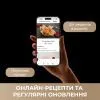 Електрогриль MOVA IG20 PRO Black (MOVA-IG20-PRO) зображення 9