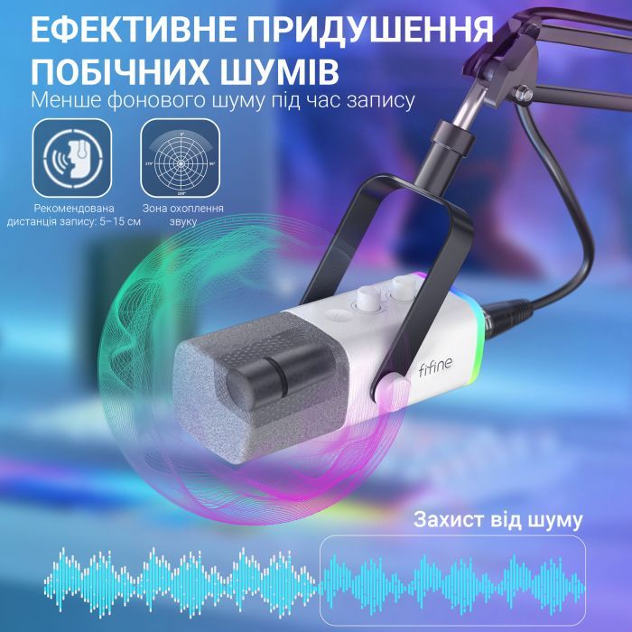 Микрофон Fifine AM8TW USB/XLR White (AM8TW) изображение 5