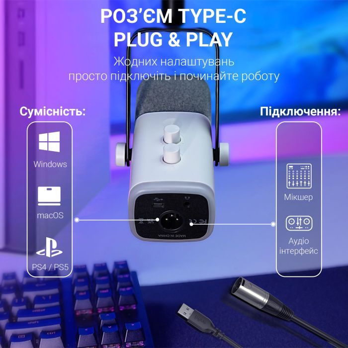 Микрофон Fifine AM8TW USB/XLR White (AM8TW) изображение 6
