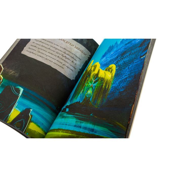 Книга Мавка. Щоденник. Літо Ранок (9789667514037) изображение 4