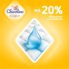 Підгузки Chicolino Soft comfort Розмір 3 (4-9кг) 36 шт (4820204703530) зображення 6