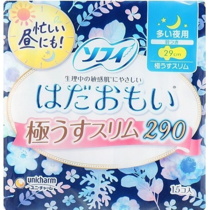 Гигиенические прокладки Sofy Hadaomoi Hadaomoi Slim Ночные с крылышками 10 шт (4903111353484)