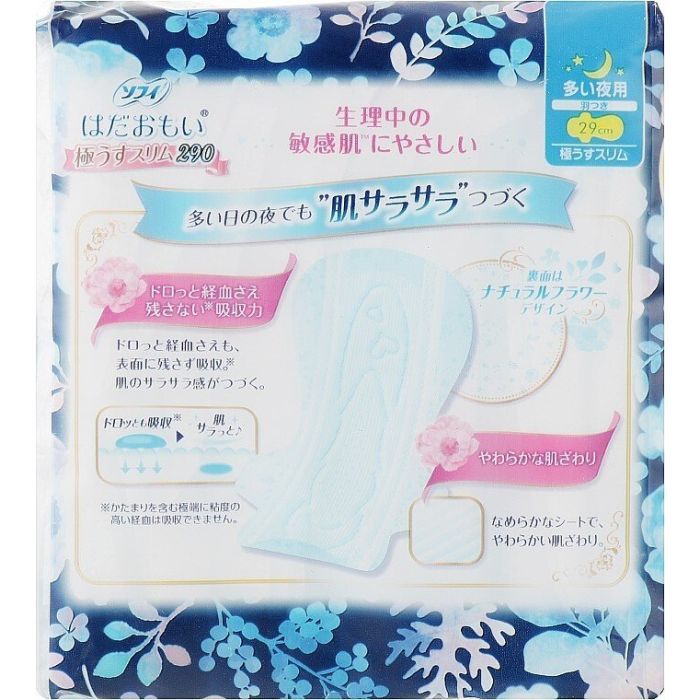 Гигиенические прокладки Sofy Hadaomoi Hadaomoi Slim Ночные с крылышками 10 шт (4903111353484) изображение 2