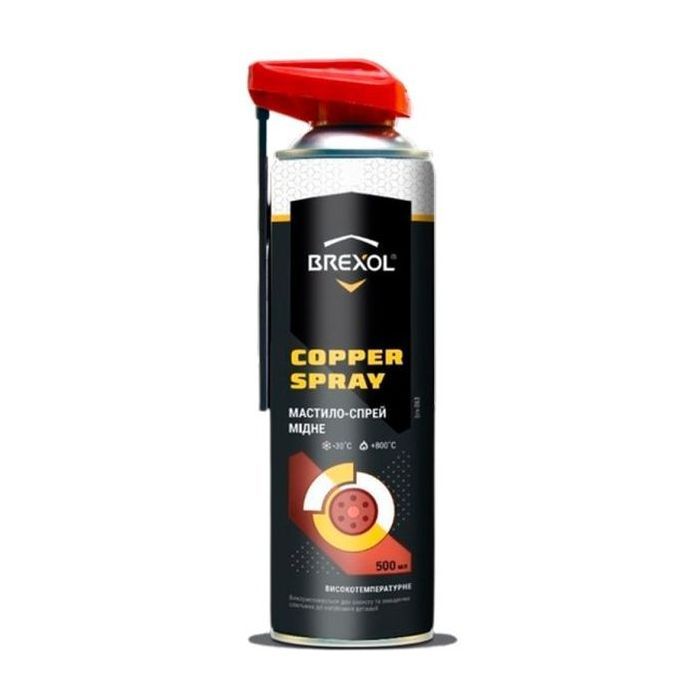 Мастило автомобільне BREXOL Copper Spray 500ml (brx-063)