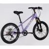 Велосипед Space 20" KID ALIOTH DD FR рама-11" MG 2025 фіолетовий (OPS-SK-20-017) зображення 3