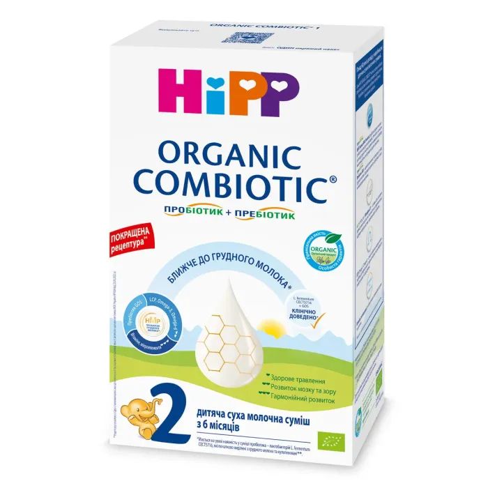 Детская смесь HiPP Organic Combiotic 2 900 г (1031101)