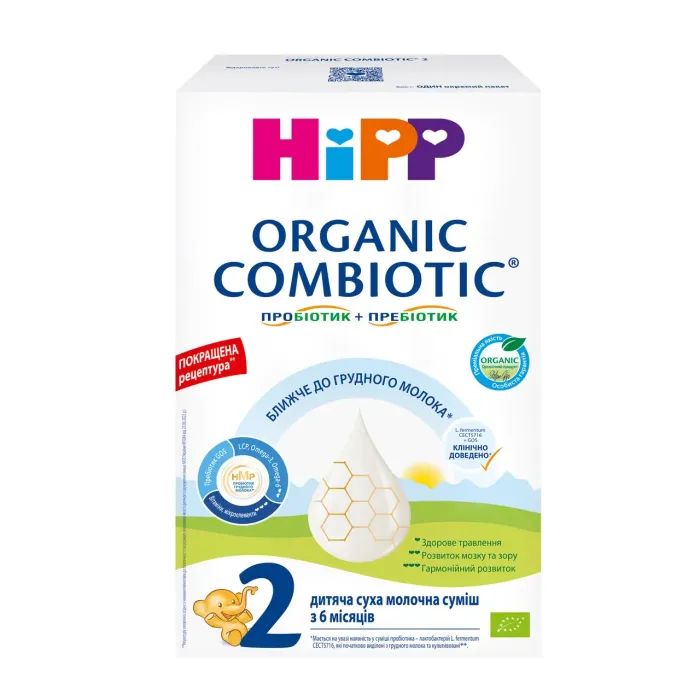 Детская смесь HiPP Organic Combiotic 2 900 г (1031101) изображение 2