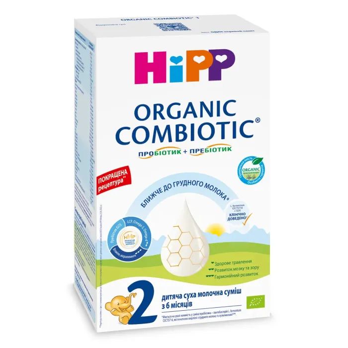 Детская смесь HiPP Organic Combiotic 2 900 г (1031101) изображение 3