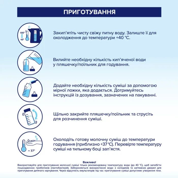 Детская смесь HiPP Organic Combiotic 2 900 г (1031101) изображение 8