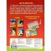 Книга Що ти знаєш про..? Погоду Ранок (9786170958532) зображення 2
