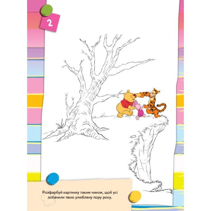 Книга Що ти знаєш про..? Погоду Ранок (9786170958532) изображение 3