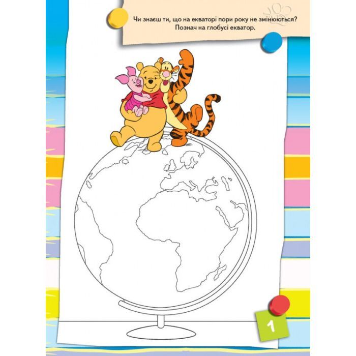 Книга Що ти знаєш про..? Погоду Ранок (9786170958532) зображення 3