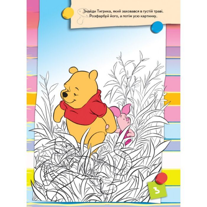 Книга Що ти знаєш про..? Погоду Ранок (9786170958532) зображення 5