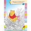 Книга Що ти знаєш про..? Погоду Ранок (9786170958532) зображення 5
