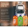 Омыватель автомобильный VITOL Дюшес 5л (VV-52) изображение 6