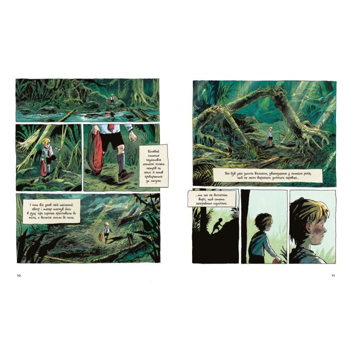 Книга Володар мух. Графічний роман - Вільям Ґолдінґ Readberry (9786170997432) зображення 2