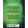 Комикс Володар мух. Графічний роман - Вільям Ґолдінґ Readberry (9786170997432) изображение 2