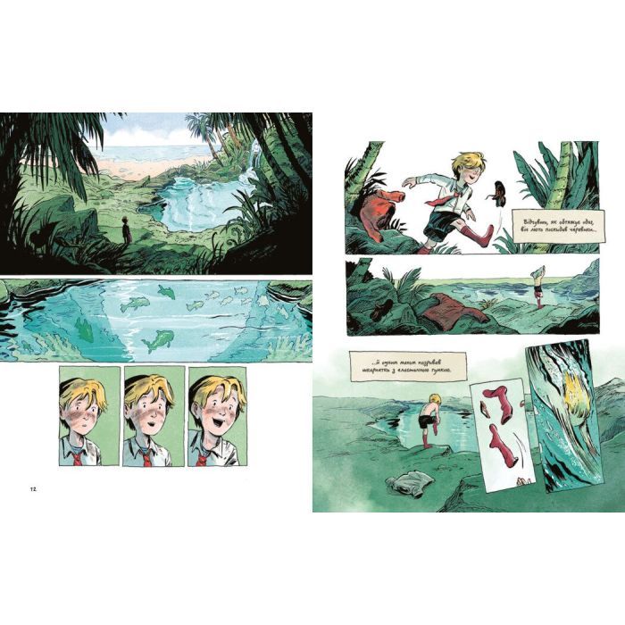 Книга Володар мух. Графічний роман - Вільям Ґолдінґ Readberry (9786170997432) зображення 3