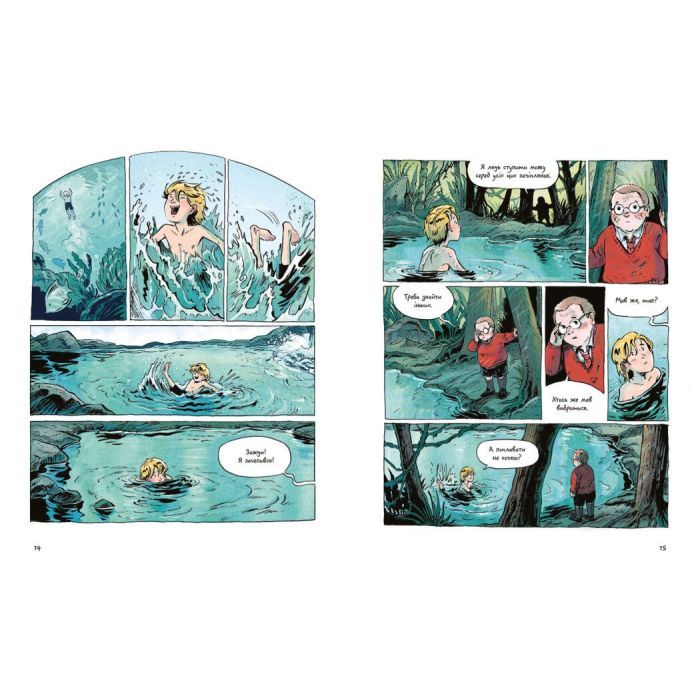 Книга Володар мух. Графічний роман - Вільям Ґолдінґ Readberry (9786170997432) зображення 4